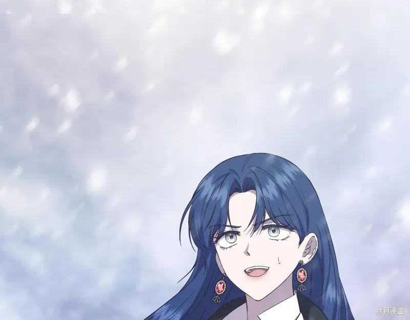 我不再是灰姑娘 第129话 第111页