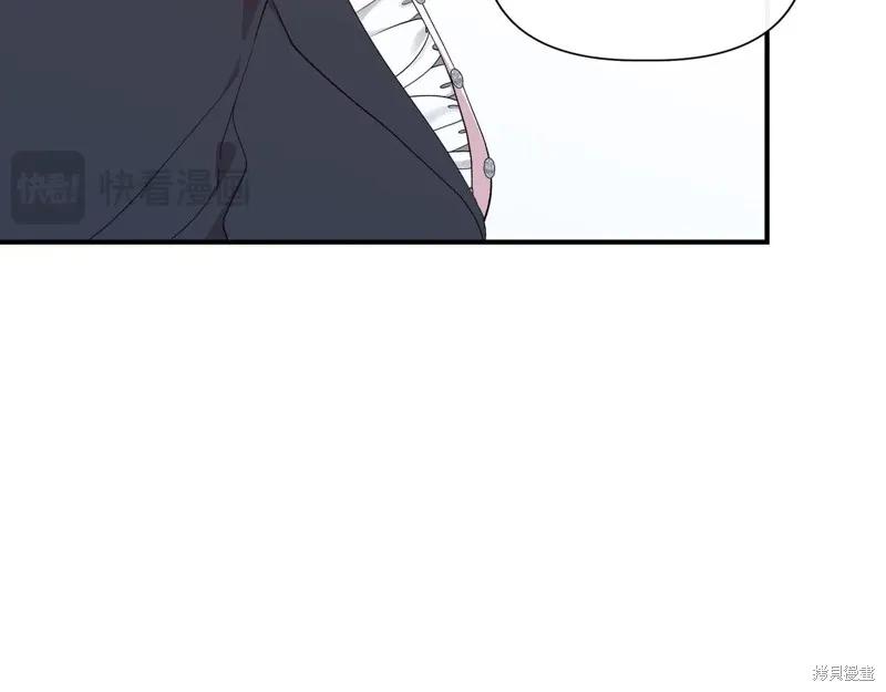我不再是灰姑娘 第129话 第32页