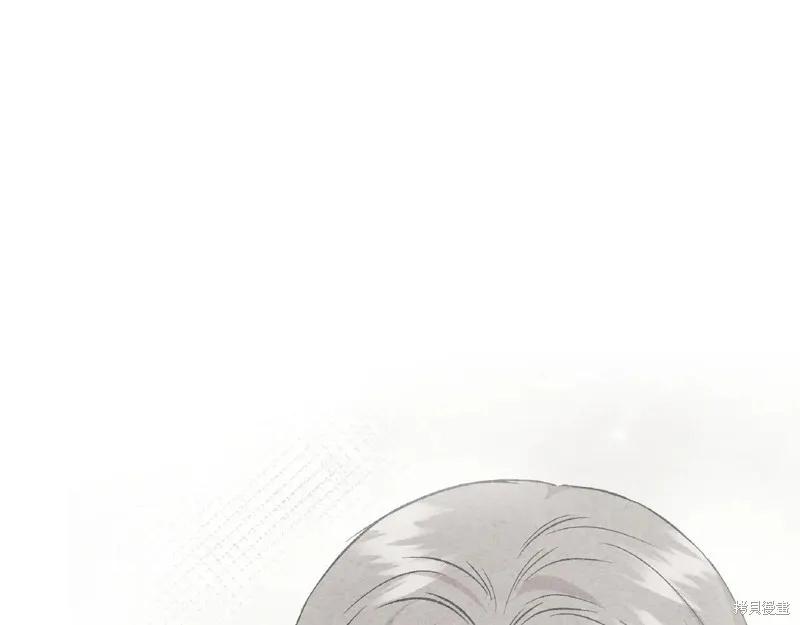 我不再是灰姑娘 第130话 第160页