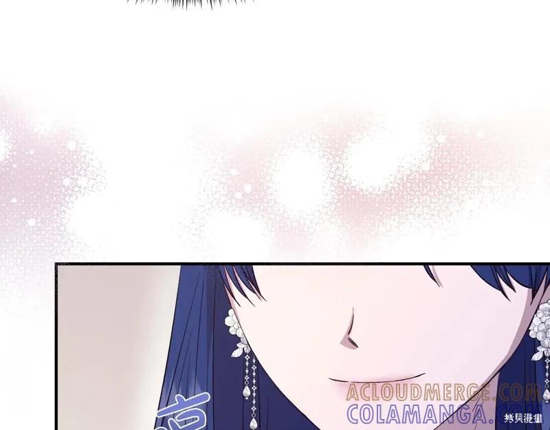 我不再是灰姑娘 第130话 第137页