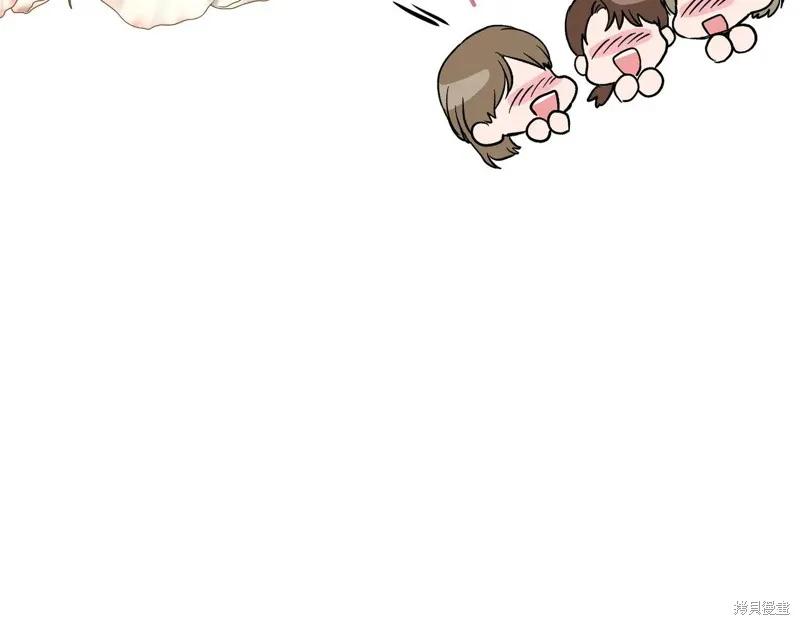 我不再是灰姑娘 第130话 第31页
