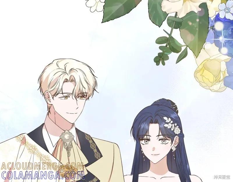 我不再是灰姑娘 第130话 第9页