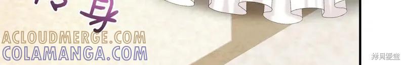 我不再是灰姑娘 第130话 第177页
