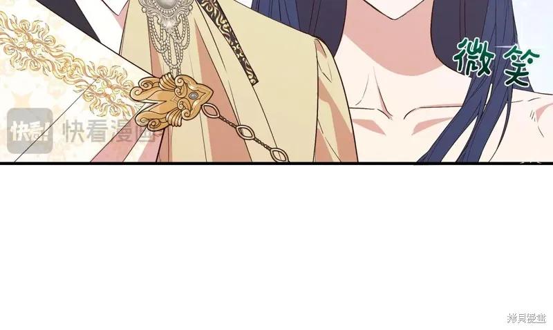 我不再是灰姑娘 第130话 第14页