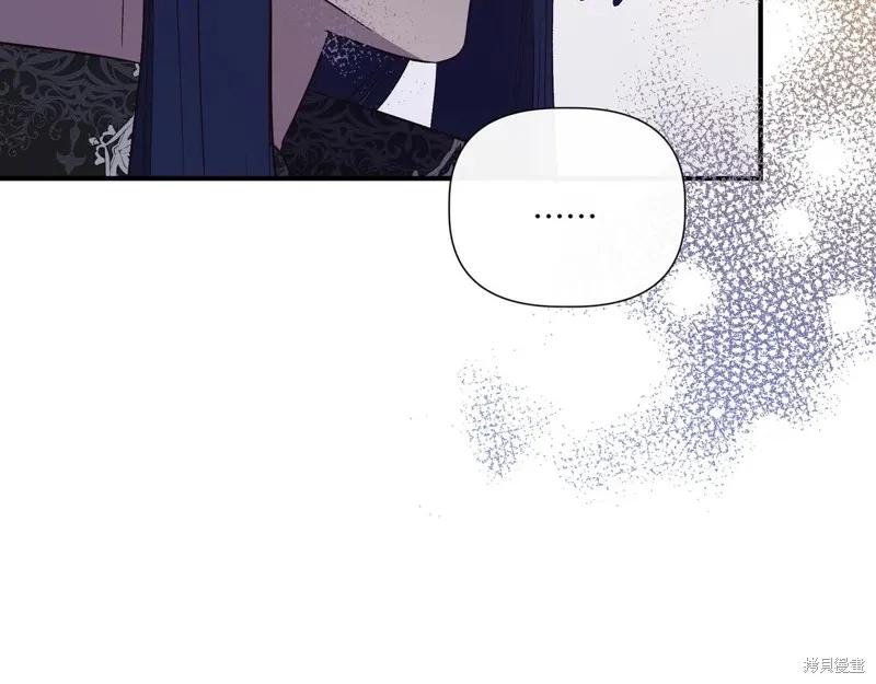我不再是灰姑娘 第130话 第164页