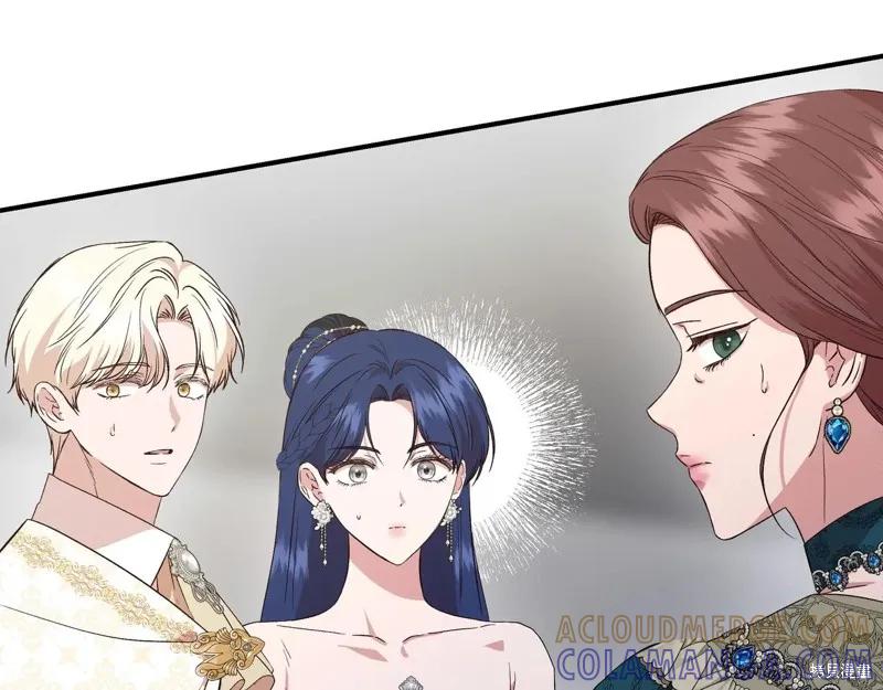 我不再是灰姑娘 第130话 第89页