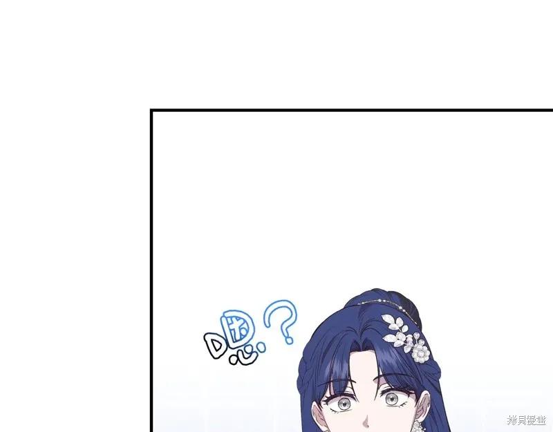 我不再是灰姑娘 第130话 第126页