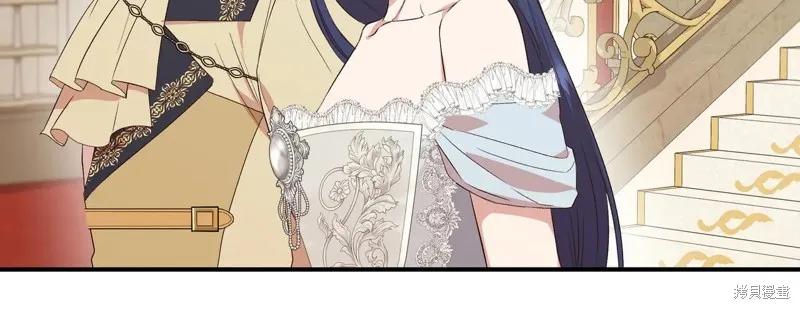 我不再是灰姑娘 第130话 第40页