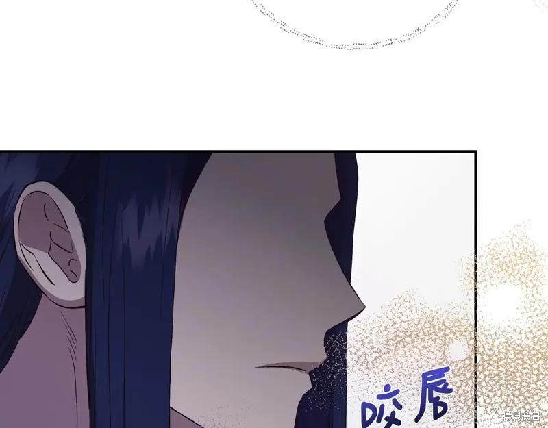 我不再是灰姑娘 第130话 第163页