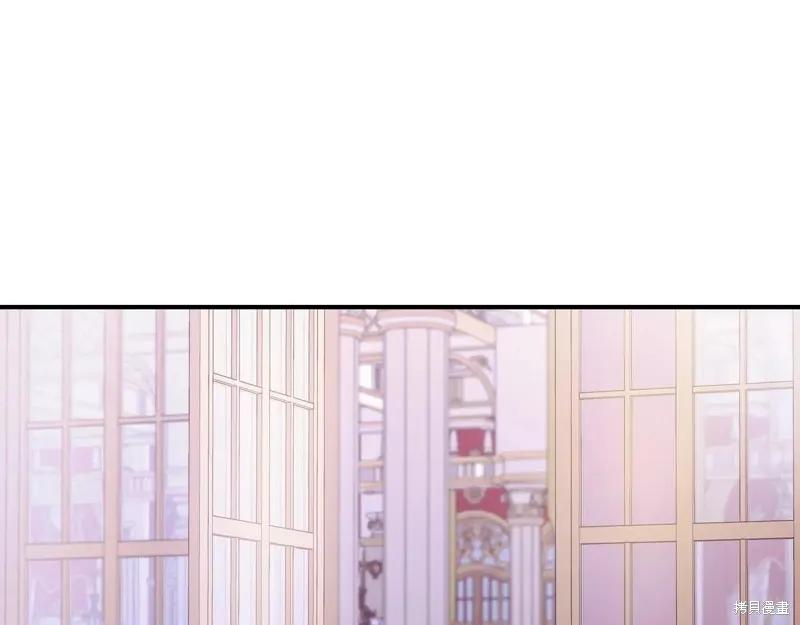 我不再是灰姑娘 第130话 第171页