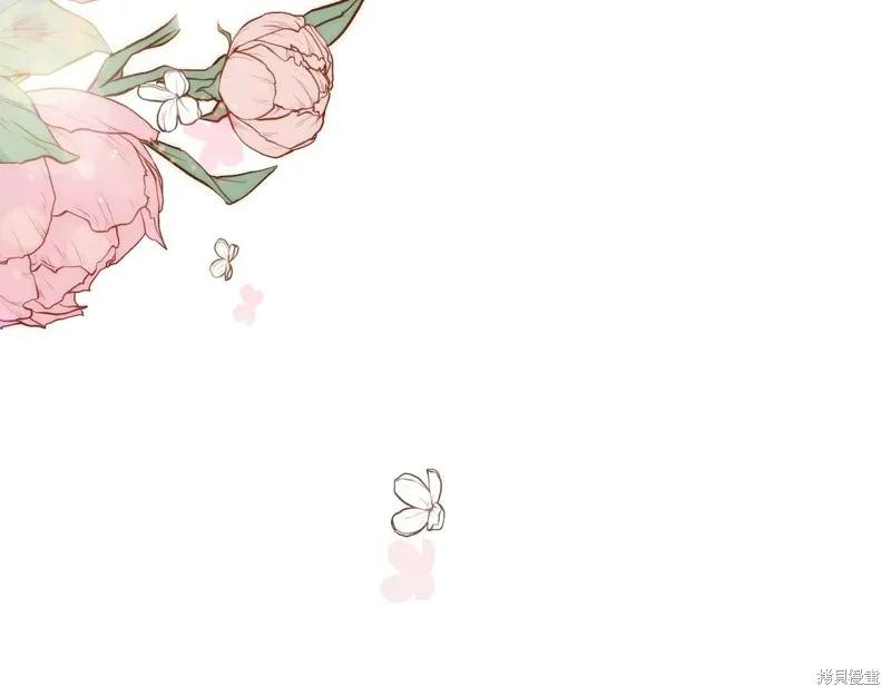 我不再是灰姑娘 第131话 第127页