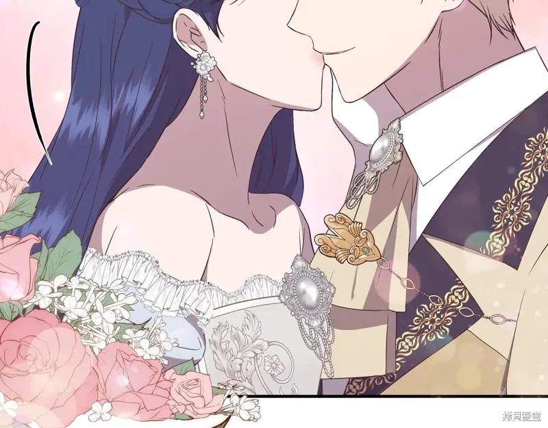 我不再是灰姑娘 第131话 第126页