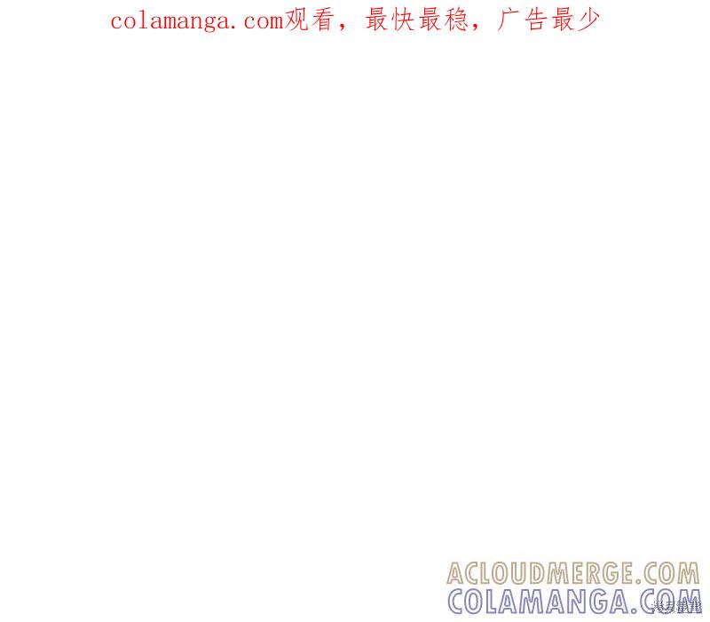 我不再是灰姑娘 第131话 第1页