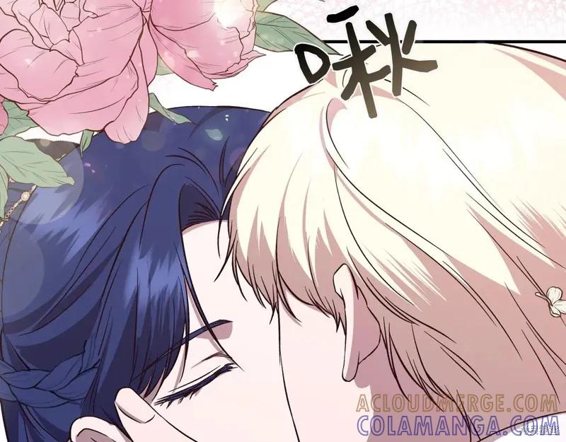 我不再是灰姑娘 第131话 第153页