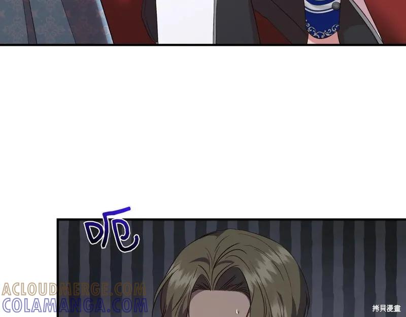 我不再是灰姑娘 第131话 第33页
