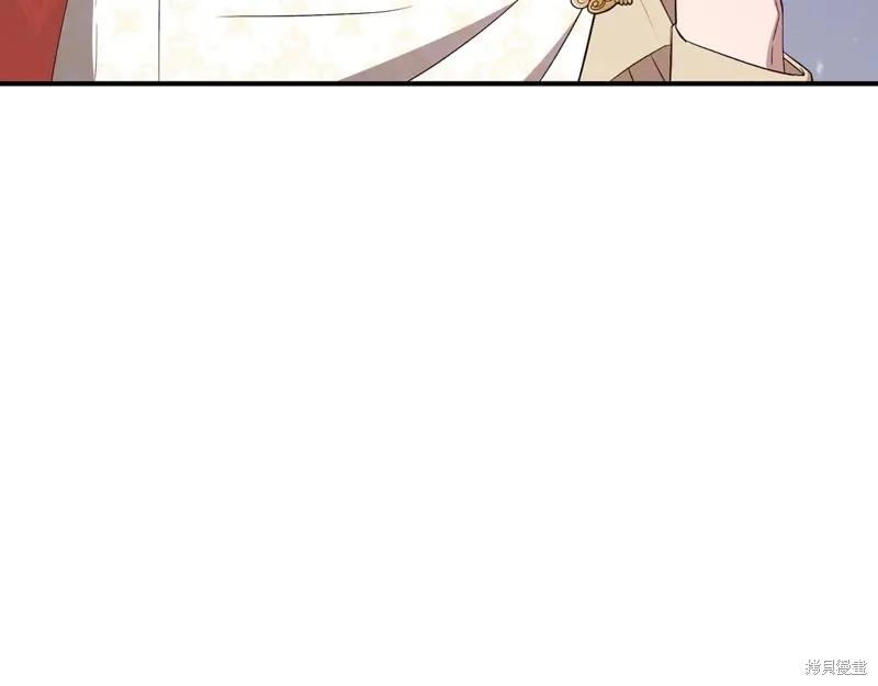 我不再是灰姑娘 第131话 第10页