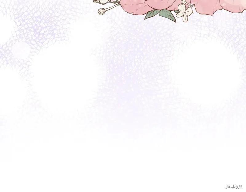 我不再是灰姑娘 第131话 第155页