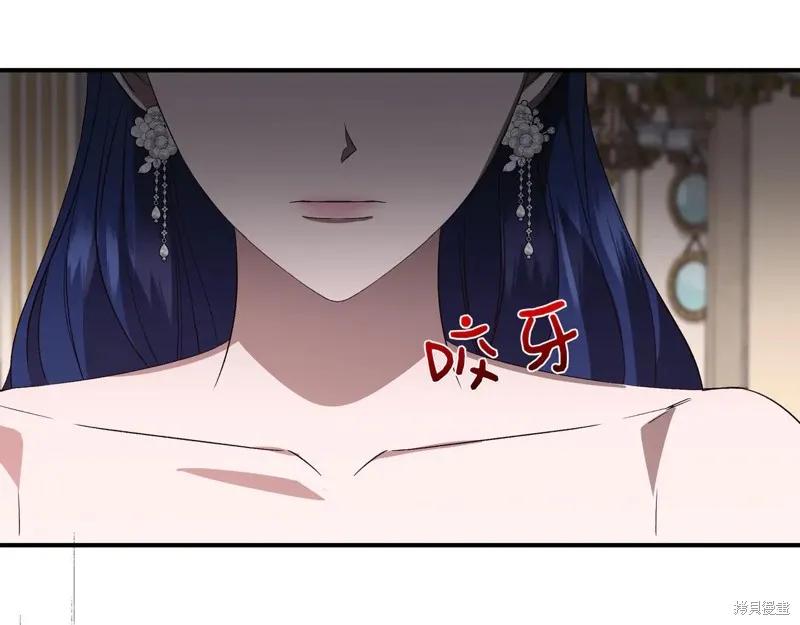 我不再是灰姑娘 第131话 第11页