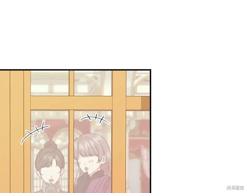我不再是灰姑娘 第131话 第156页