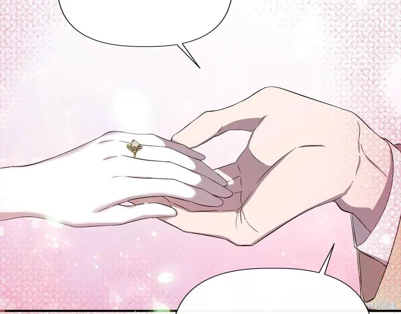 我不再是灰姑娘 第131话 第118页