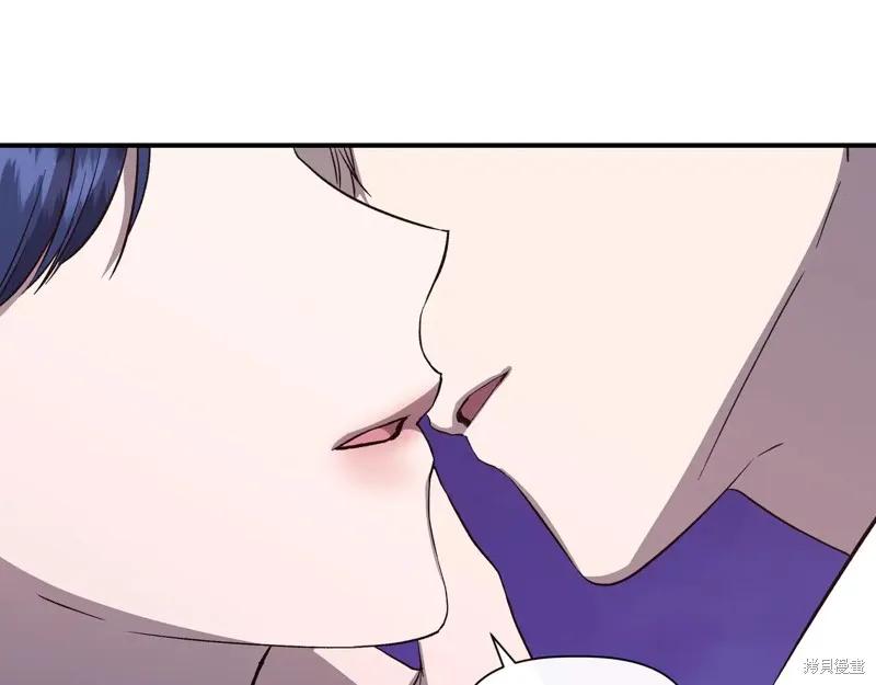 我不再是灰姑娘 第131话 第140页