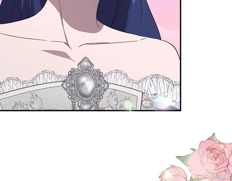我不再是灰姑娘 第131话 第124页