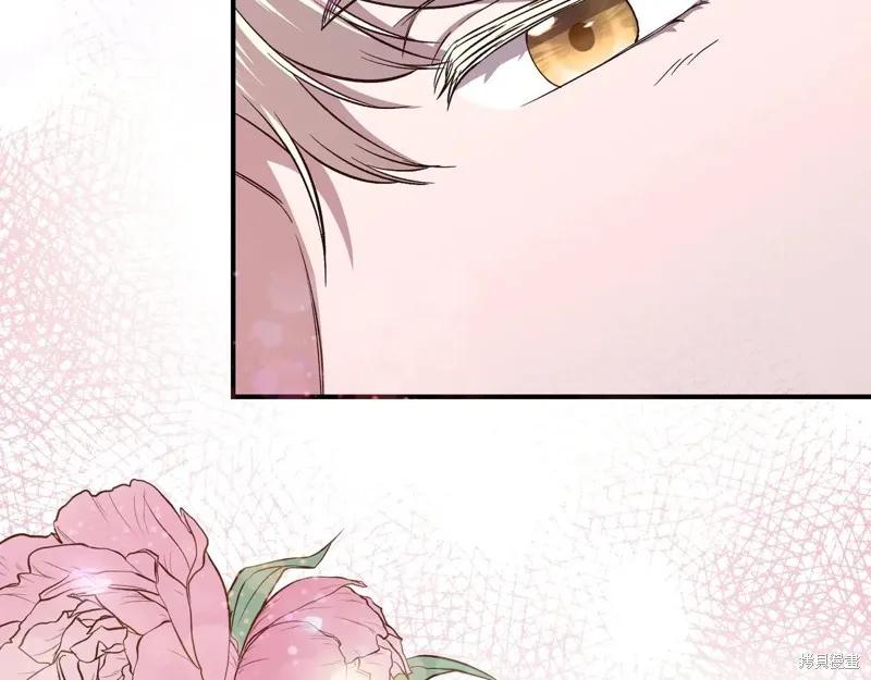 我不再是灰姑娘 第131话 第152页