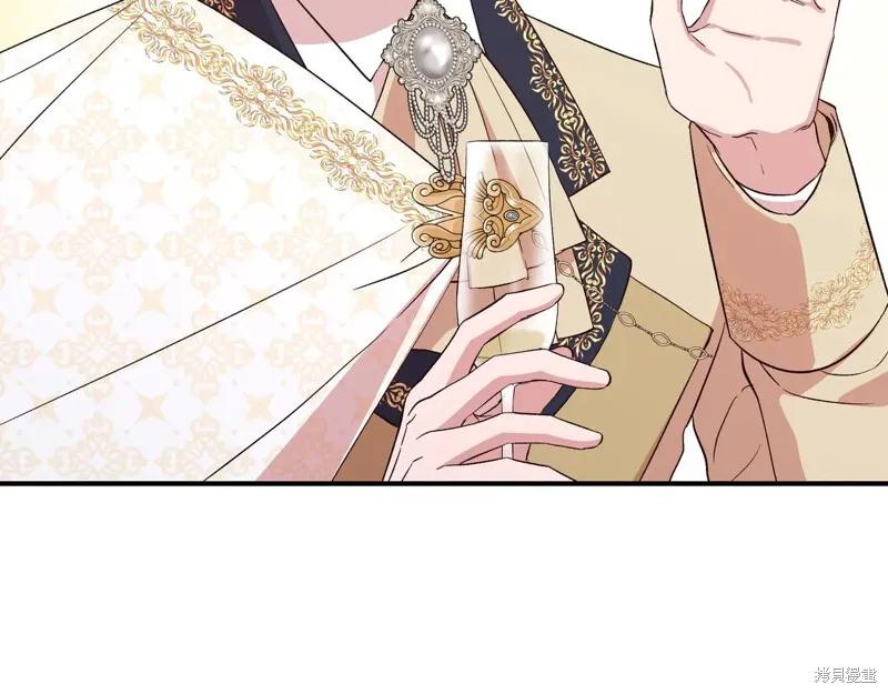 我不再是灰姑娘 第131话 第78页
