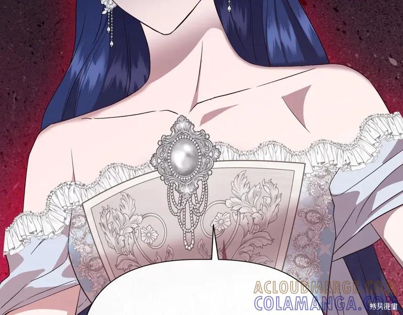 我不再是灰姑娘 第131话 第57页