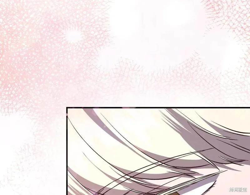 我不再是灰姑娘 第131话 第151页