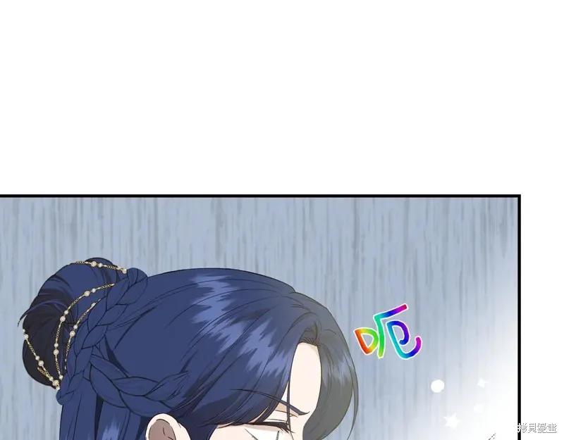 我不再是灰姑娘 第131话 第72页