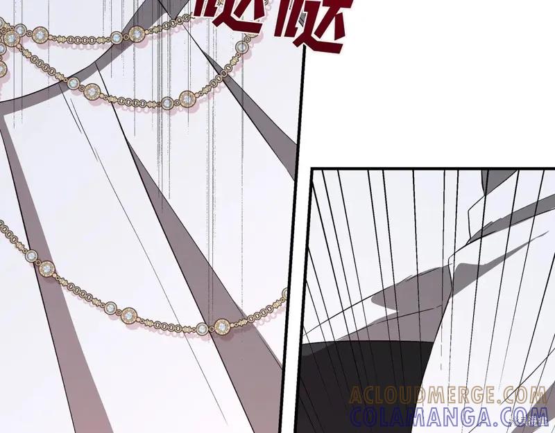我不再是灰姑娘 第131话 第13页
