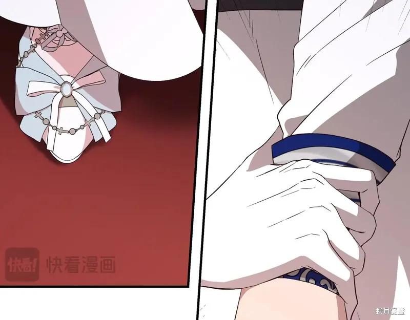 我不再是灰姑娘 第131话 第14页