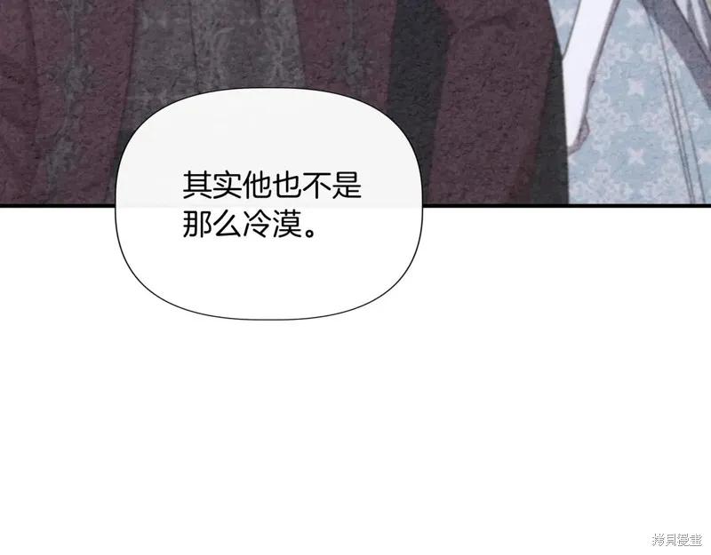我不再是灰姑娘 第131话 第104页