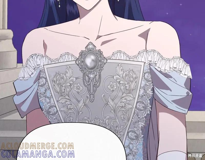 我不再是灰姑娘 第131话 第109页