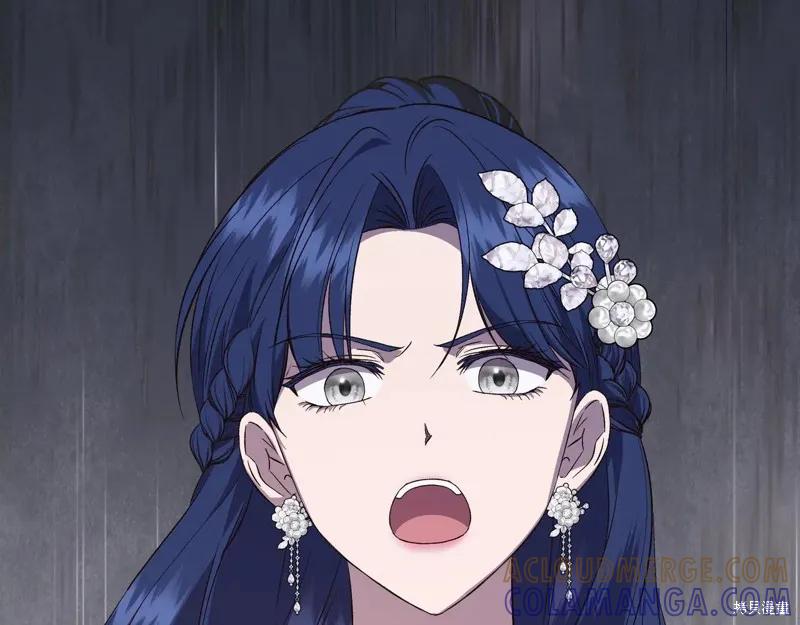 我不再是灰姑娘 第131话 第21页