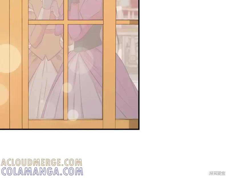 我不再是灰姑娘 第131话 第157页