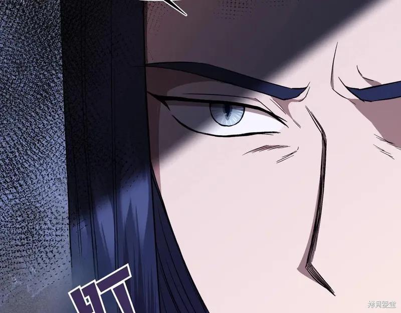 我不再是灰姑娘 第132话 第87页