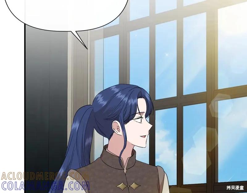 我不再是灰姑娘 第132话 第197页