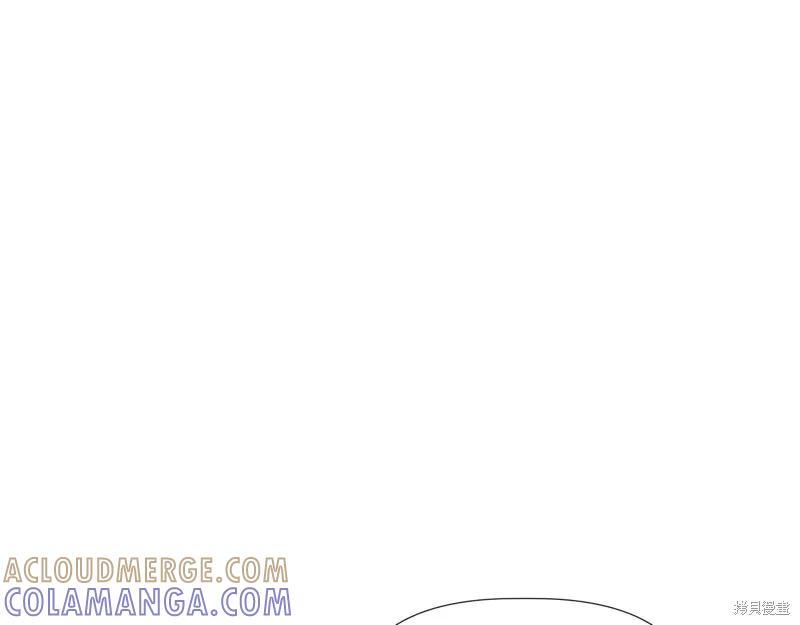 我不再是灰姑娘 第132话 第185页