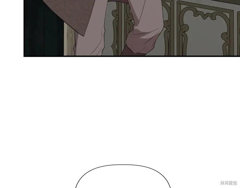 我不再是灰姑娘 第132话 第199页
