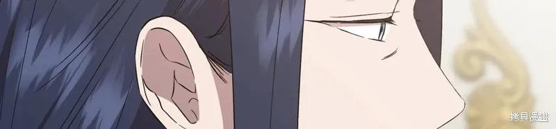 我不再是灰姑娘 第132话 第156页