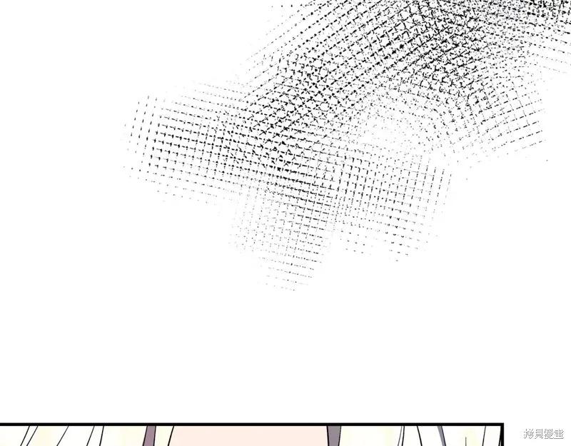 我不再是灰姑娘 第132话 第91页