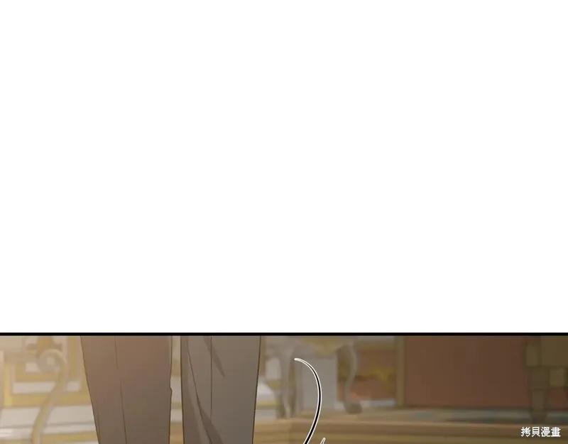 我不再是灰姑娘 第132话 第164页