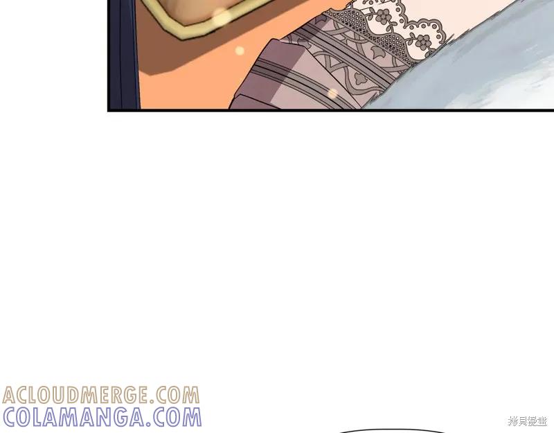 我不再是灰姑娘 第132话 第137页