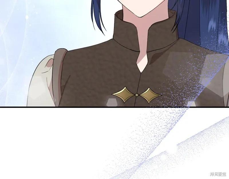 我不再是灰姑娘 第133话 第30页