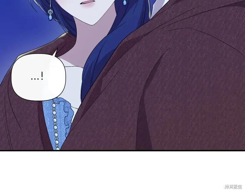 我不再是灰姑娘 第133话 第163页