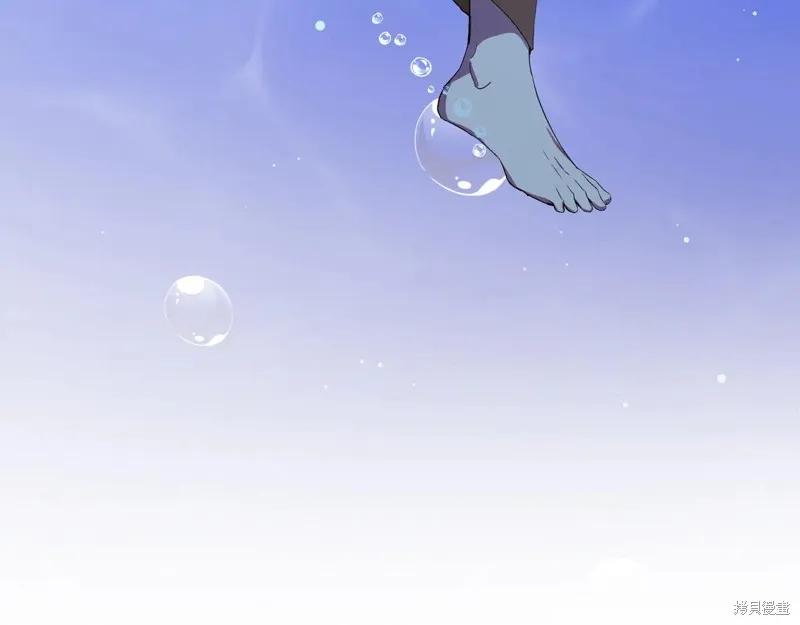 我不再是灰姑娘 第133话 第95页