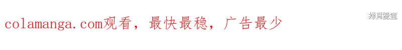 我不再是灰姑娘 第133话 第190页
