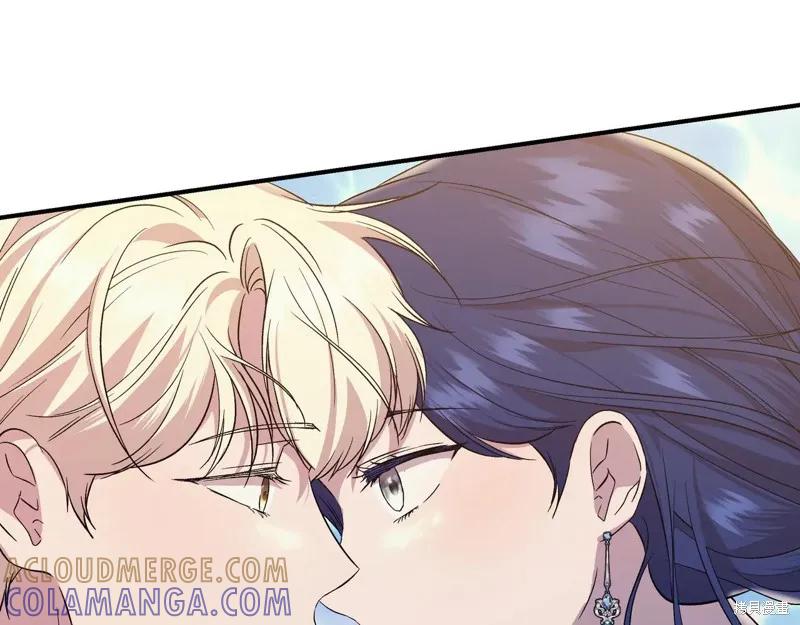 我不再是灰姑娘 第133话 第137页
